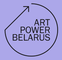 Анлайн-варкшоп “Чаму калабарацыі ўзмацняюць праект”