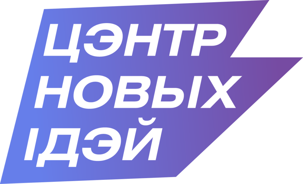 Трэнінг English That Works: як гаварыць пра сябе і сваю НКА так, каб вас разумелі