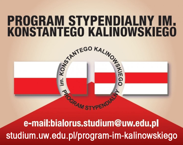 Стыпендыяльная праграма імя Кастуся Каліноўскага прымае заяўкі