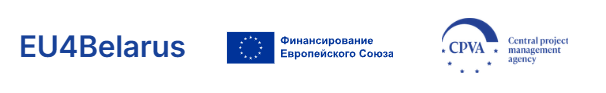 Новы раунд падтрымкі ад EU4Belarus – SALT  